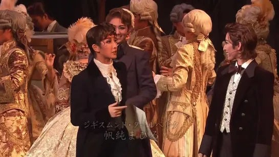 Years of Pilgrimage: The Wandering Soul of Franz Liszt. Takarazuka (Flower), 2022 Act 1