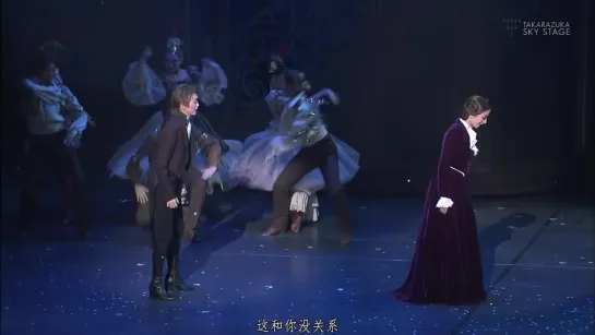 People Who Have Wings ~Brahms and Clara Schumann~ Takarazuka, Cosmos, 2014