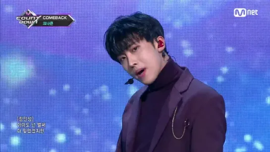 (VK) [Comeback Stage] 190110 KNK (크나큰) — LONELY NIGHT @ MCOUNTDOWN