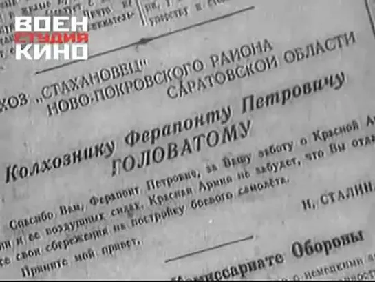 Союзкиножурнал №029 Июнь / 1944