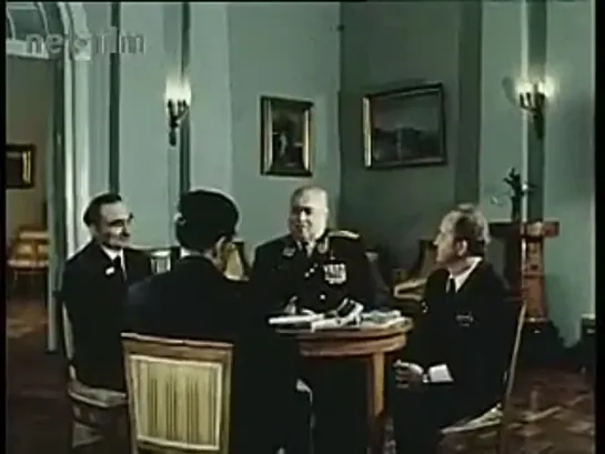 Родословная подвига / 1978