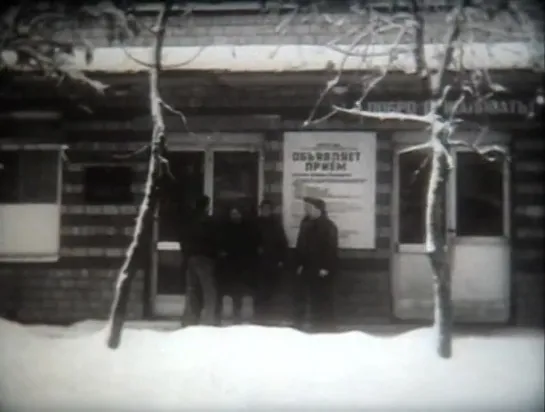 Электромонтажник по осветительным сетям (Выбор профессии)