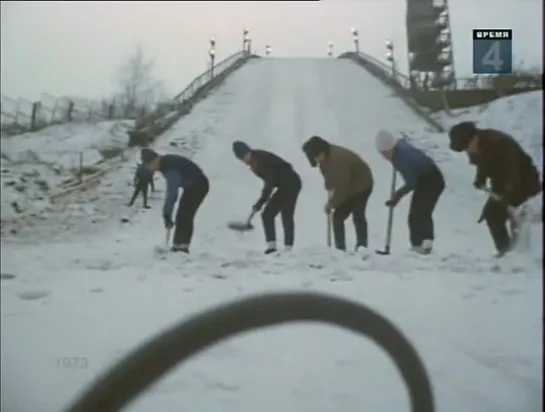 Ленинские горы / 1973