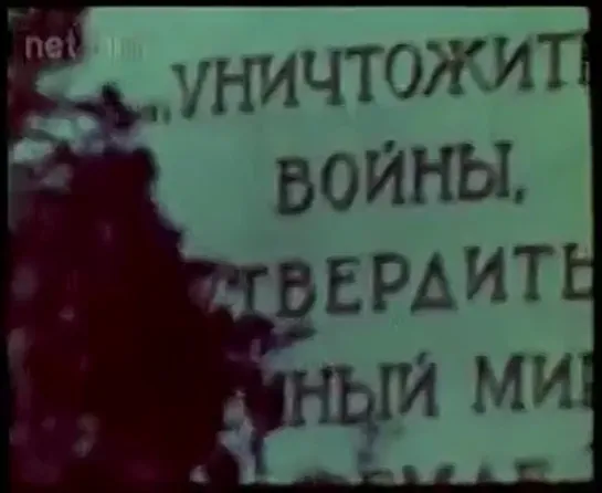 Останкино / 1972