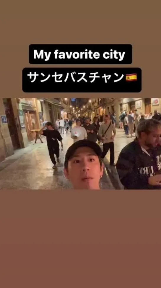 Taka IG story 13.06 San Sebastian