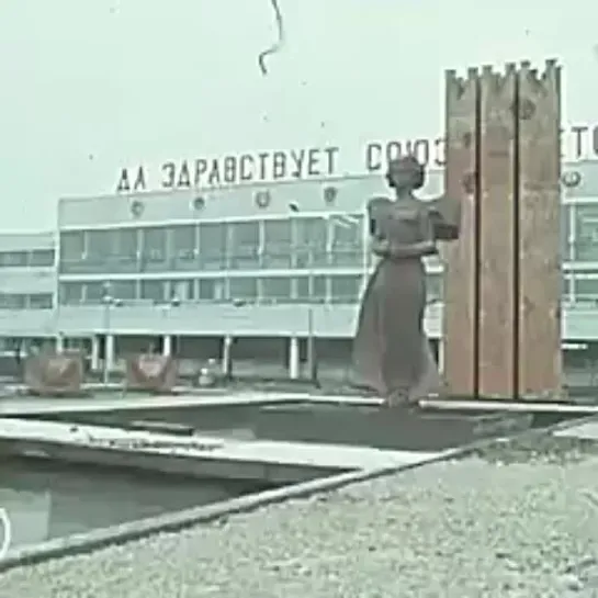 Видео от СССР