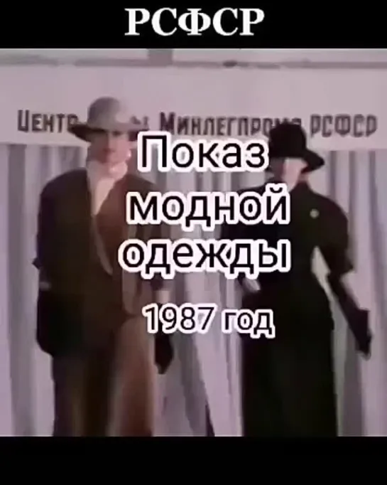 Видео от СССР