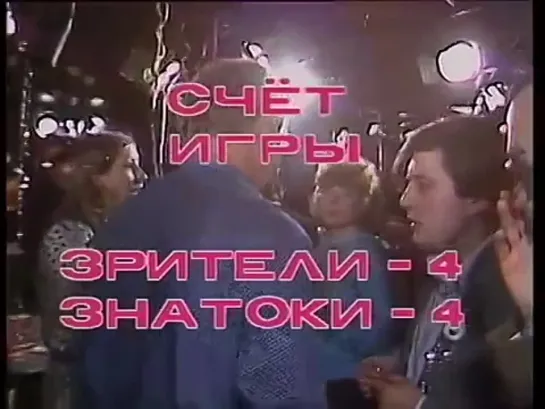 Видео от СССР