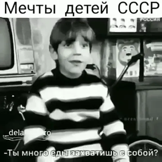 Видео от СССР