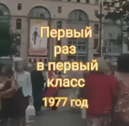 Видео от СССР