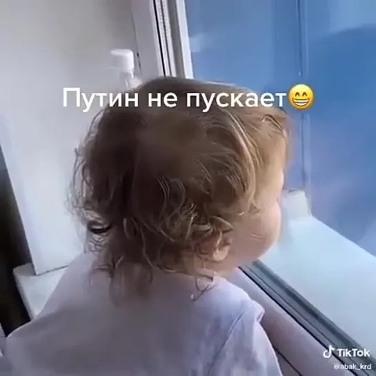 Путин не пускает на улицу)))