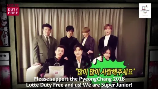 180205 - Super Junior in "LOTTE DUTY FREE X NCT 2018 Winter Olympics Campaign song"