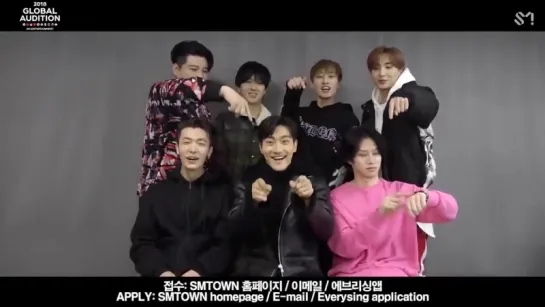 SUPER JUNIOR MESSAGE for 2018 S.M. GLOBAL AUDITION