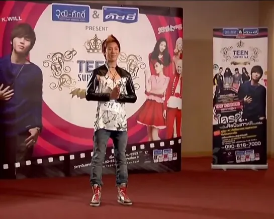 Ten SMROOKIES PREDEBUT ( Audition teen super star Thailand )