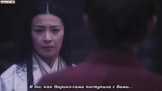 Taira no Kiyomori ep10