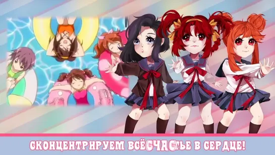 Suzumiya Haruhi no Yuuutsu ED 1 [Hare Hare Yukai] (Russian Full Version)