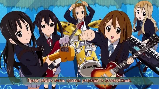 K-On! ED 1 [Dont say lazy] Russian Cover