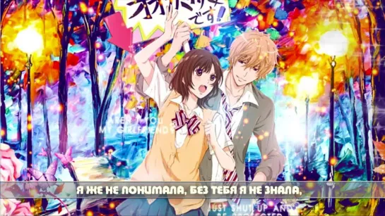 Ookami Shoujo to Kuro Ouji ED [Ookami Heart] (Русский кавер от Marie Bibika)