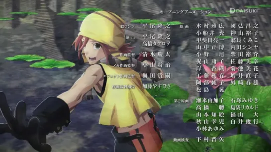 God Eater (ending)