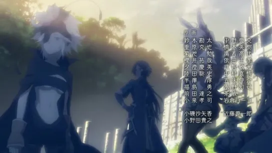 Rokka no Yuusha (ending)