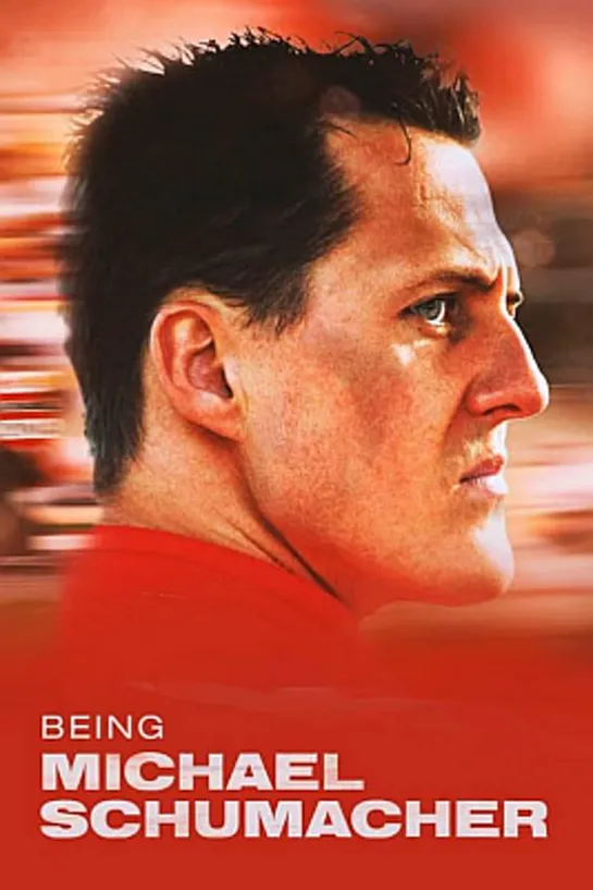 Быть Михаэлем Шумахером - Being Michael Schumacher - 1 Серия 2023 (1080p) RUS *Keep Fighting, Michael Forever