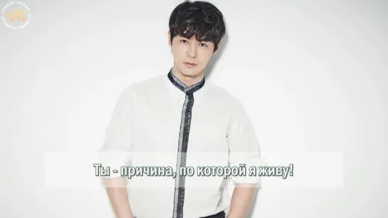 Junjin - Youre The Only One I Need [рус.суб.]