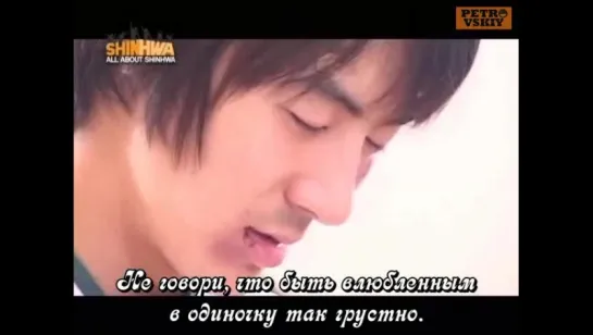 [RUS SUB] JunJin - Even Loved That Pain