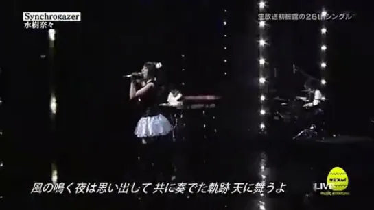 [21.01.2012] Mizuki Nana - Synchrogazer(Live)