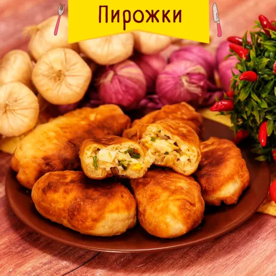 Пирожки с яйцом и рисом