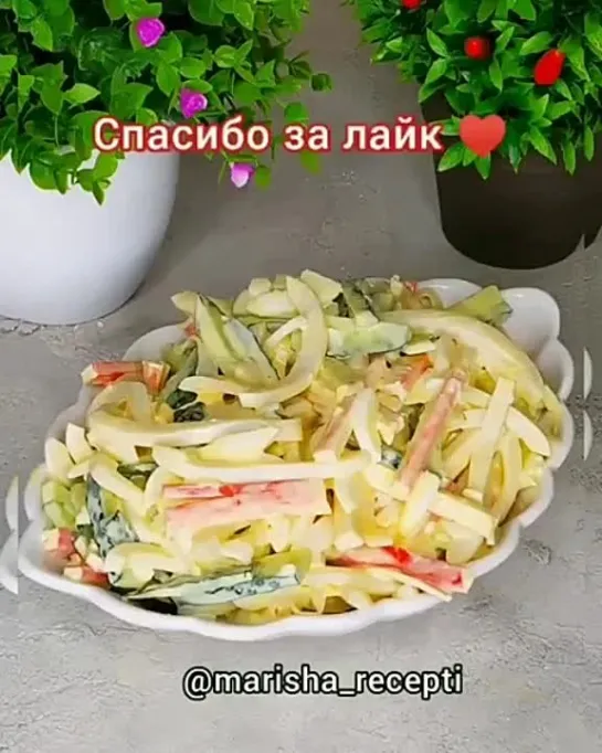 Мир хитростей