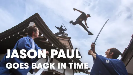 Jason Paul ⁄ Goes Back in Time