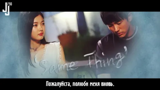 Seulong (2AM) - Same Thing (Love Cells 2 OST) [русс. саб]