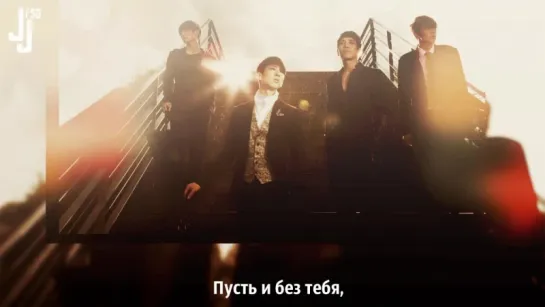 2AM - With or Without You [русс. саб]