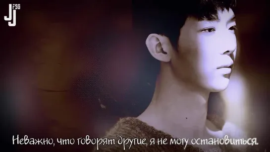 Jo Kwon (2AM) - I Dance [русс. саб]