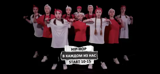 02. В КАЖДОМ ИЗ НАС