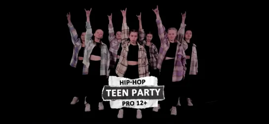 10. TEEN PARTY