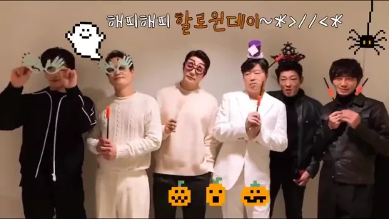 [CJ Entertainment] Happy Halloween 🦇🎃👻