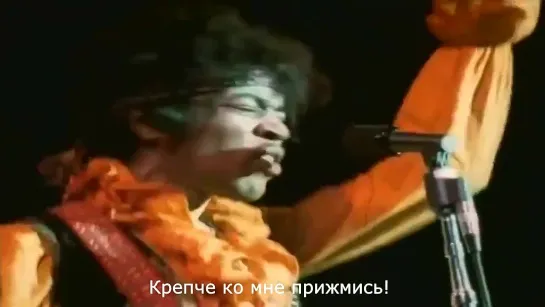 The Jimi Hendrix Experience "Wild Thing"