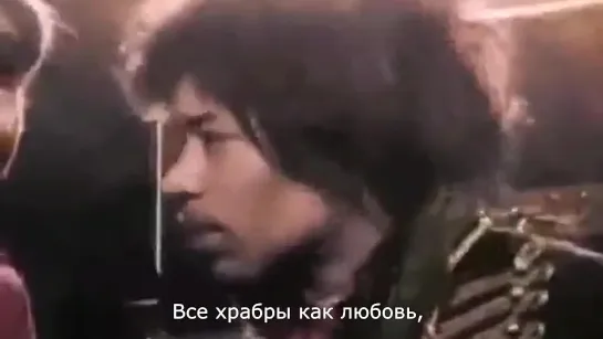 The Jimi Hendrix Experience "Bold As Love"