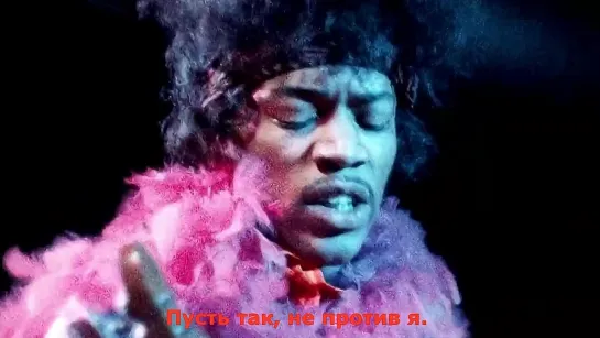 The Jimi Hendrix Experience "When 6 Was 9"