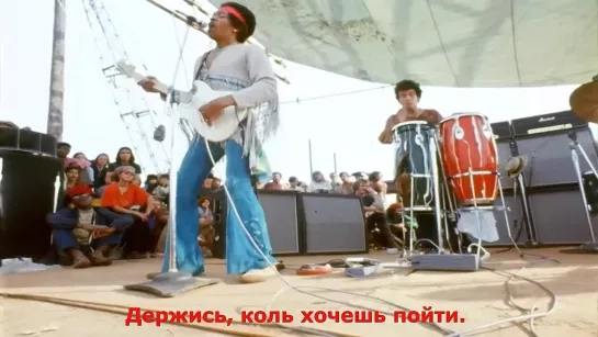 The Jimi Hendrix Experience "Spanish Castle Magic"