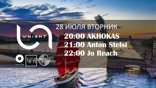 AKHOKAS | ANTON STELSI| JO REACH @ U-NIGHT