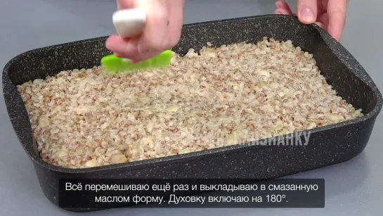 Показываю, как я готовлю вкусный ужин из "вчерашней" гречки и как я чищу духовку, чтобы была как новая