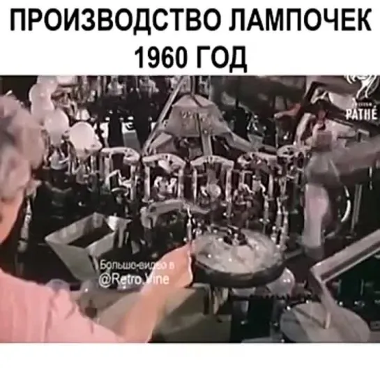 Видео от Мы из СССР