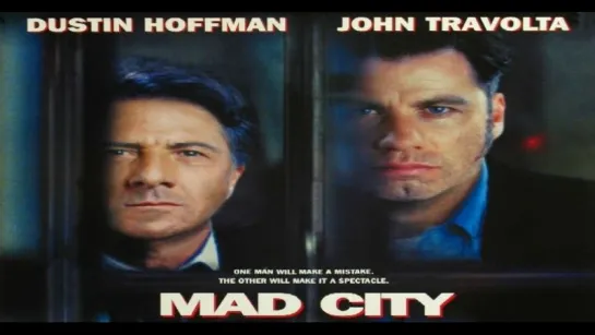 Безумный город / Mad City / 1997