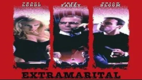 Тайная жизнь / Extramarital / 1998 Brian Bloom