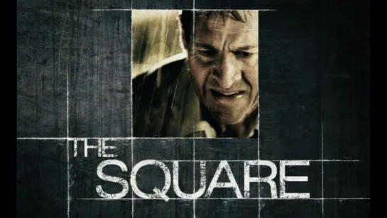 Квадрат / The Square / 2008