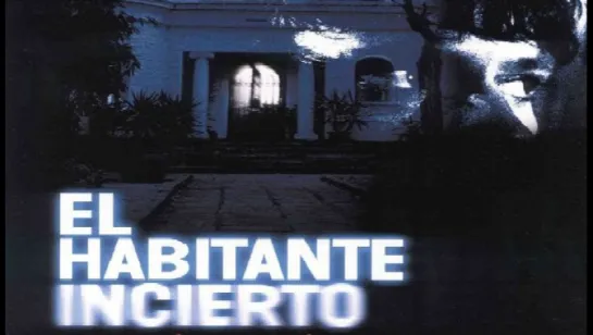 Незваный гость / El habitante incierto / 2004