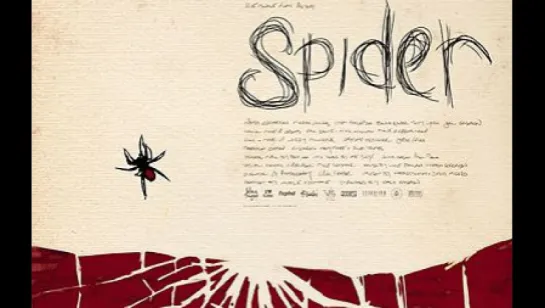 Паук / Spider / 2007