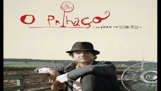 Клоун / O Palhaço / 2011